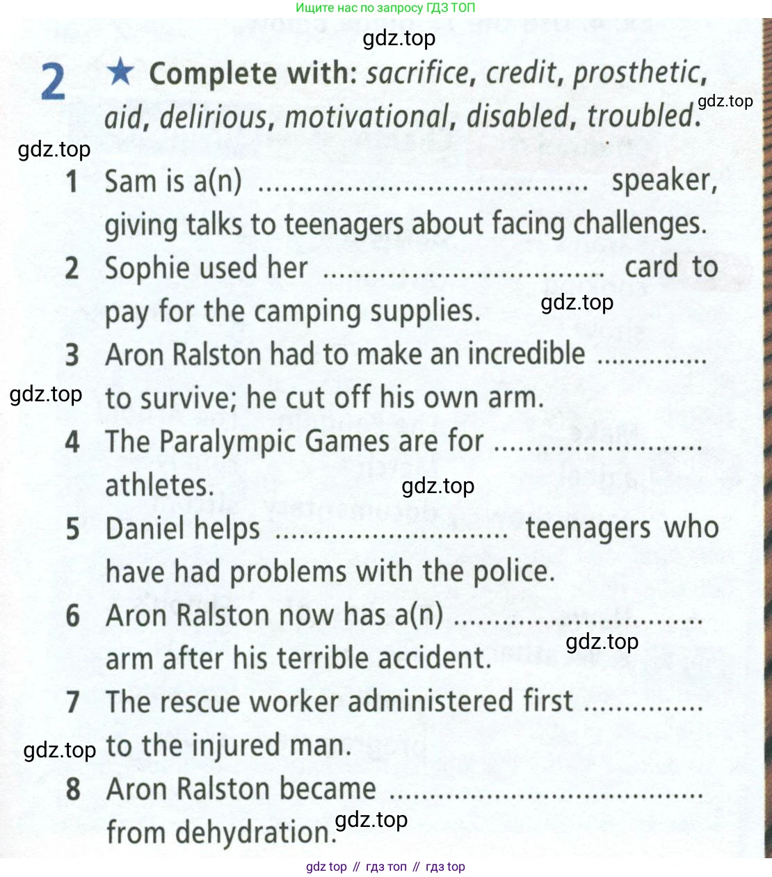 ГДЗ Английский язык (english), 8 класс Рабочая тетрадь (workbook), авторы: Баранова Ксения Михайловна (Baranova Ksenia), Дули Дженни (Dooley Jenny), Копылова Виктория Викторовна (Kopylova Victoria), Мильруд Радислав Петрович (Millrood Radislav), Эванс Вирджиния (Evans Virginia), издательство Просвещение, Москва, 2023, белого цвета, страница 5, номер 2, Условие 2023-2027