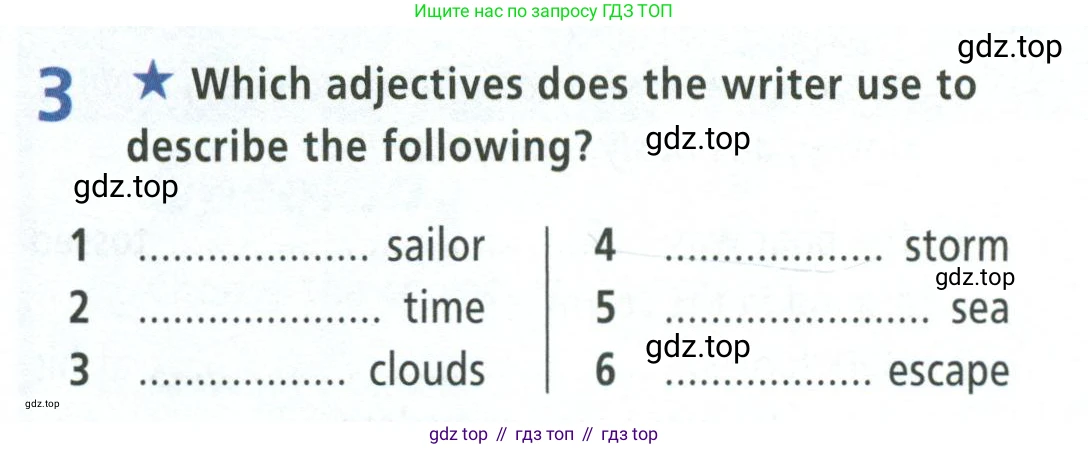 ГДЗ Английский язык (english), 8 класс Рабочая тетрадь (workbook), авторы: Баранова Ксения Михайловна (Baranova Ksenia), Дули Дженни (Dooley Jenny), Копылова Виктория Викторовна (Kopylova Victoria), Мильруд Радислав Петрович (Millrood Radislav), Эванс Вирджиния (Evans Virginia), издательство Просвещение, Москва, 2023, белого цвета, страница 11, номер 3, Условие 2023-2027