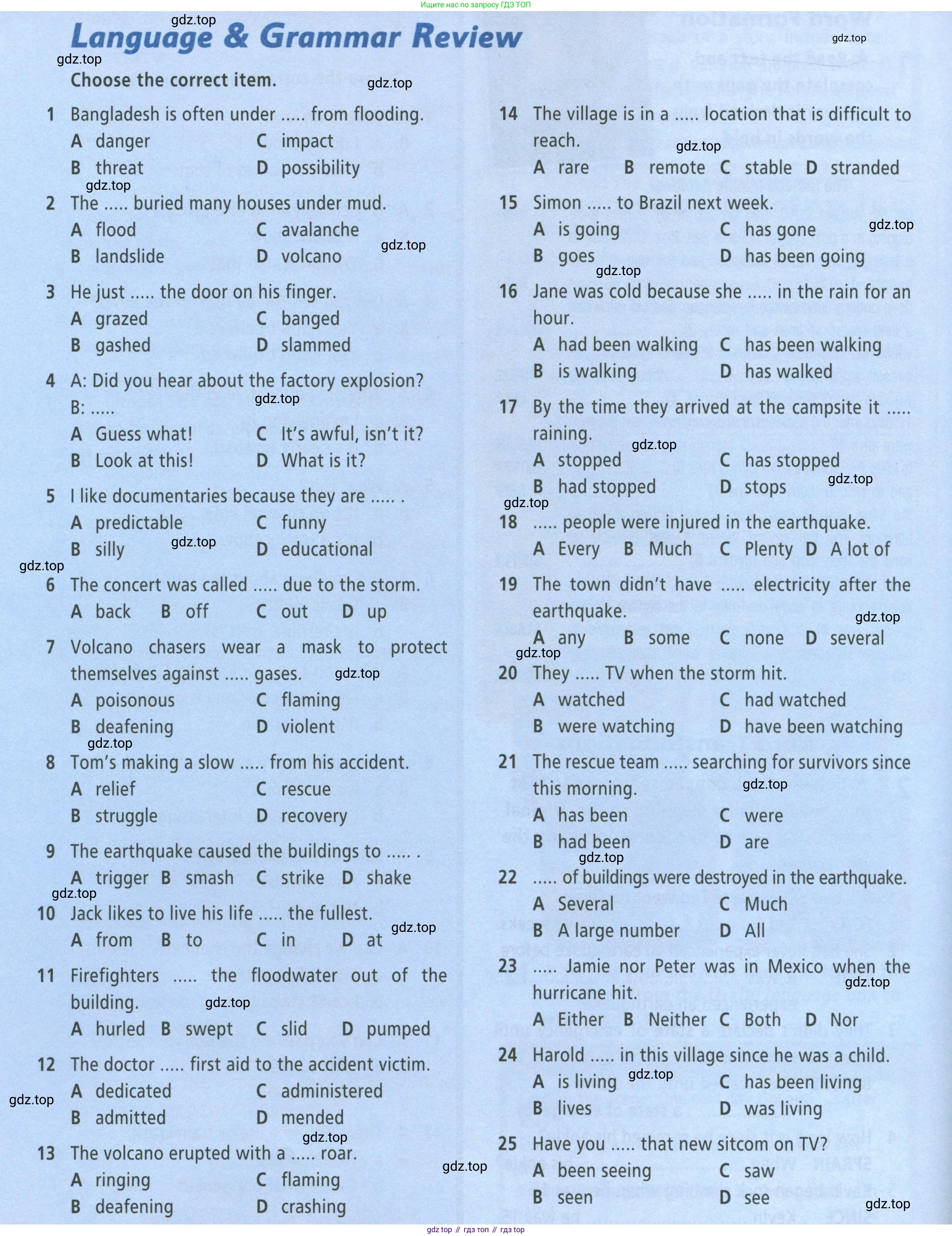 ГДЗ Английский язык (english), 8 класс Рабочая тетрадь (workbook), авторы: Баранова Ксения Михайловна (Baranova Ksenia), Дули Дженни (Dooley Jenny), Копылова Виктория Викторовна (Kopylova Victoria), Мильруд Радислав Петрович (Millrood Radislav), Эванс Вирджиния (Evans Virginia), издательство Просвещение, Москва, 2023, белого цвета, страница 14, Условие 2023-2027
