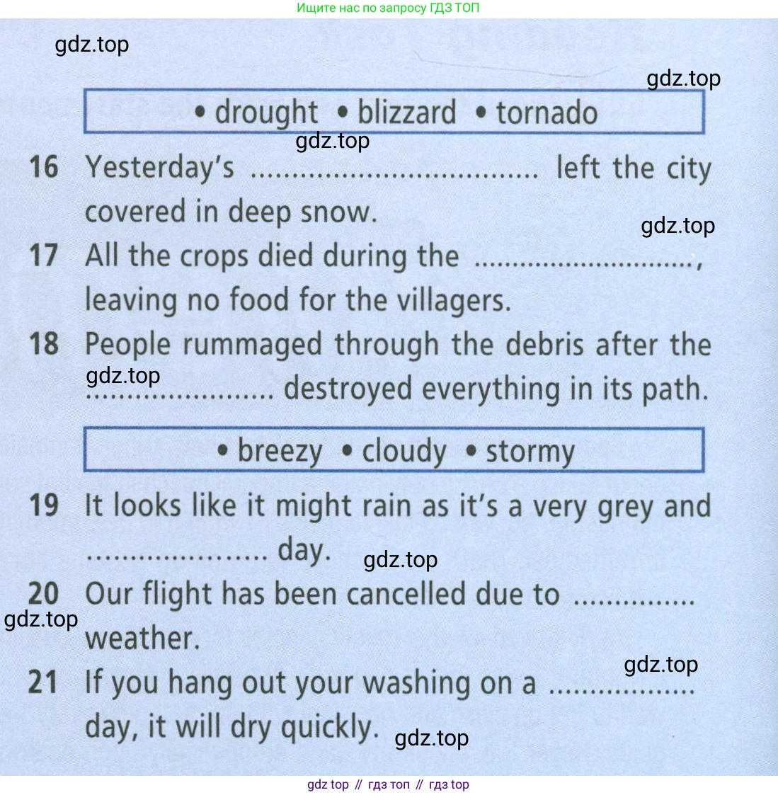 ГДЗ Английский язык (english), 8 класс Рабочая тетрадь (workbook), авторы: Баранова Ксения Михайловна (Baranova Ksenia), Дули Дженни (Dooley Jenny), Копылова Виктория Викторовна (Kopylova Victoria), Мильруд Радислав Петрович (Millrood Radislav), Эванс Вирджиния (Evans Virginia), издательство Просвещение, Москва, 2023, белого цвета, страница 16, номер 1, Условие 2023-2027 (продолжение 2)