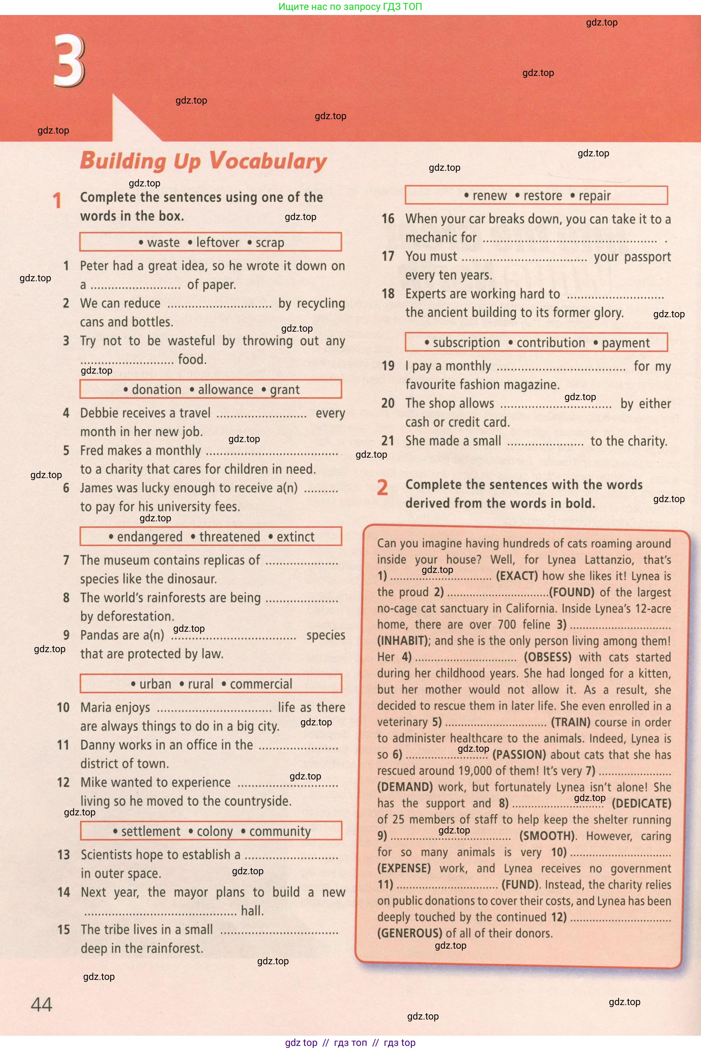 Условие 2023-2027