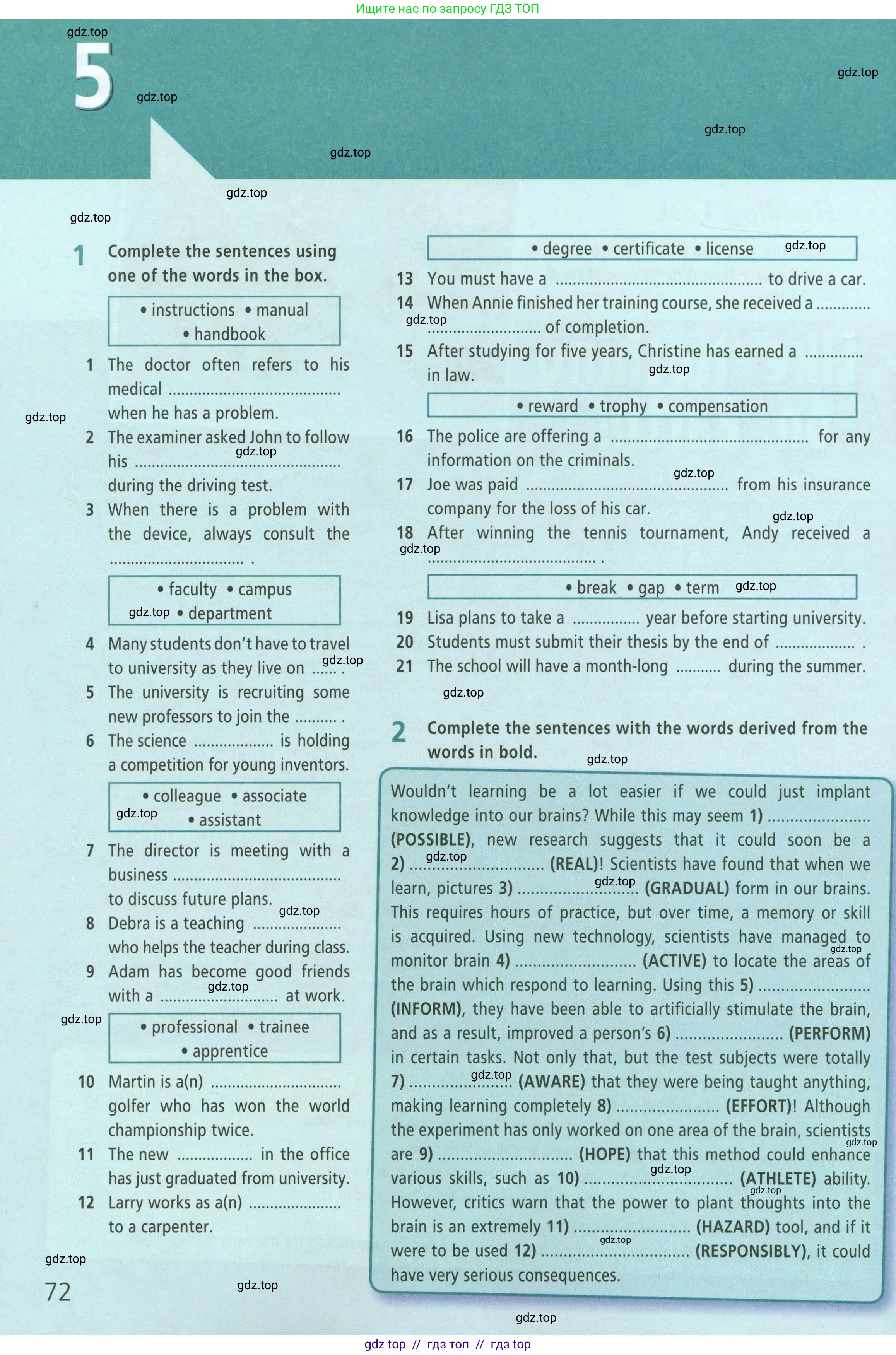 Условие 2023-2027