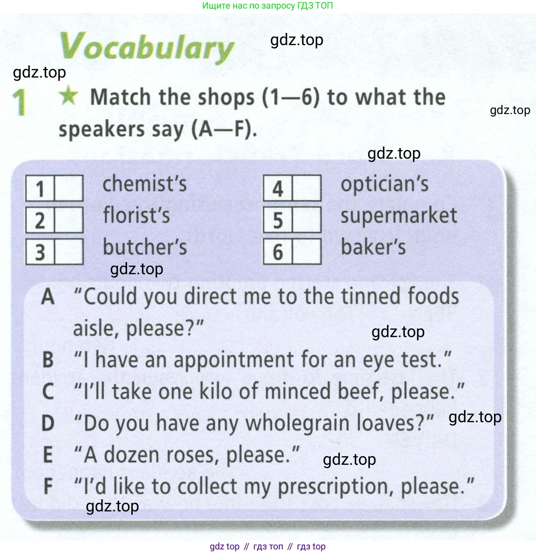 ГДЗ Английский язык (english), 8 класс Рабочая тетрадь (workbook), авторы: Баранова Ксения Михайловна (Baranova Ksenia), Дули Дженни (Dooley Jenny), Копылова Виктория Викторовна (Kopylova Victoria), Мильруд Радислав Петрович (Millrood Radislav), Эванс Вирджиния (Evans Virginia), издательство Просвещение, Москва, 2023, белого цвета, страница 18, номер 1, Условие 2023-2027
