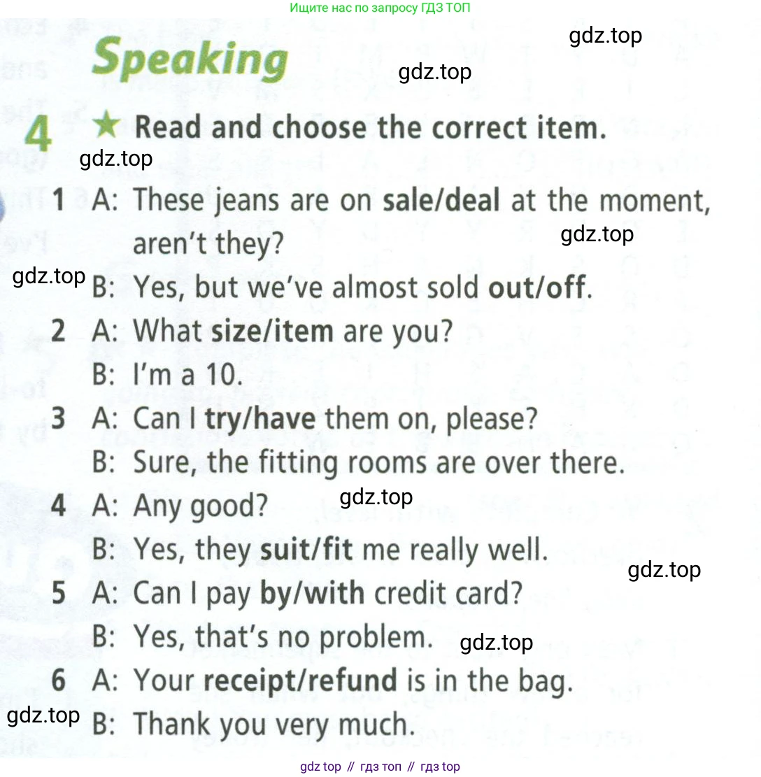 ГДЗ Английский язык (english), 8 класс Рабочая тетрадь (workbook), авторы: Баранова Ксения Михайловна (Baranova Ksenia), Дули Дженни (Dooley Jenny), Копылова Виктория Викторовна (Kopylova Victoria), Мильруд Радислав Петрович (Millrood Radislav), Эванс Вирджиния (Evans Virginia), издательство Просвещение, Москва, 2023, белого цвета, страница 20, номер 4, Условие 2023-2027