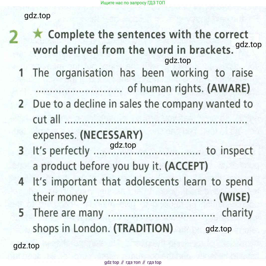 ГДЗ Английский язык (english), 8 класс Рабочая тетрадь (workbook), авторы: Баранова Ксения Михайловна (Baranova Ksenia), Дули Дженни (Dooley Jenny), Копылова Виктория Викторовна (Kopylova Victoria), Мильруд Радислав Петрович (Millrood Radislav), Эванс Вирджиния (Evans Virginia), издательство Просвещение, Москва, 2023, белого цвета, страница 24, номер 2, Условие 2023-2027