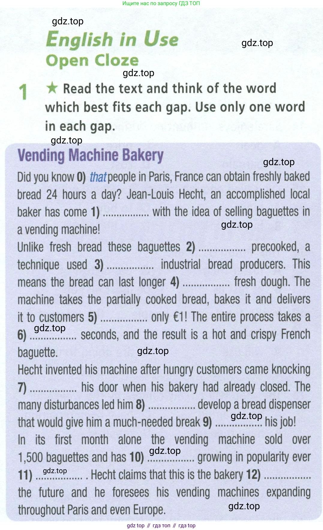 ГДЗ Английский язык (english), 8 класс Рабочая тетрадь (workbook), авторы: Баранова Ксения Михайловна (Baranova Ksenia), Дули Дженни (Dooley Jenny), Копылова Виктория Викторовна (Kopylova Victoria), Мильруд Радислав Петрович (Millrood Radislav), Эванс Вирджиния (Evans Virginia), издательство Просвещение, Москва, 2023, белого цвета, страница 27, номер 1, Условие 2023-2027