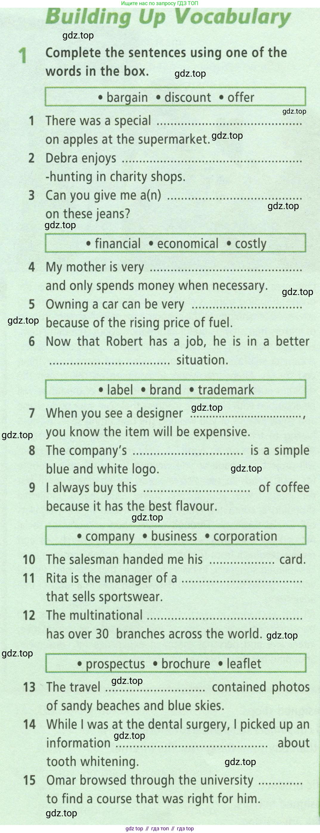 ГДЗ Английский язык (english), 8 класс Рабочая тетрадь (workbook), авторы: Баранова Ксения Михайловна (Baranova Ksenia), Дули Дженни (Dooley Jenny), Копылова Виктория Викторовна (Kopylova Victoria), Мильруд Радислав Петрович (Millrood Radislav), Эванс Вирджиния (Evans Virginia), издательство Просвещение, Москва, 2023, белого цвета, страница 30, номер 1, Условие 2023-2027