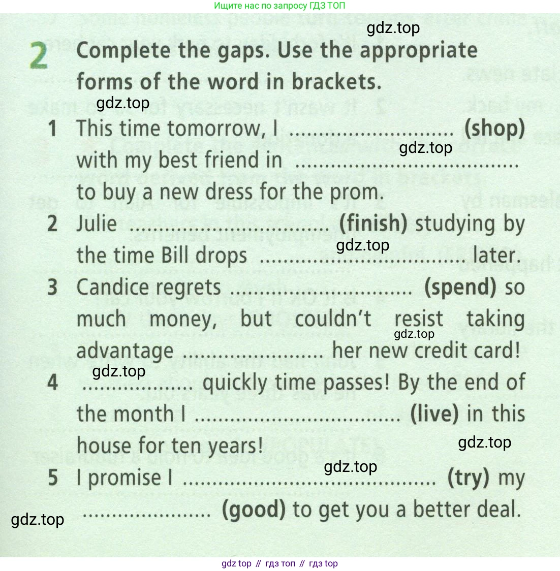 ГДЗ Английский язык (english), 8 класс Рабочая тетрадь (workbook), авторы: Баранова Ксения Михайловна (Baranova Ksenia), Дули Дженни (Dooley Jenny), Копылова Виктория Викторовна (Kopylova Victoria), Мильруд Радислав Петрович (Millrood Radislav), Эванс Вирджиния (Evans Virginia), издательство Просвещение, Москва, 2023, белого цвета, страница 31, номер 2, Условие 2023-2027