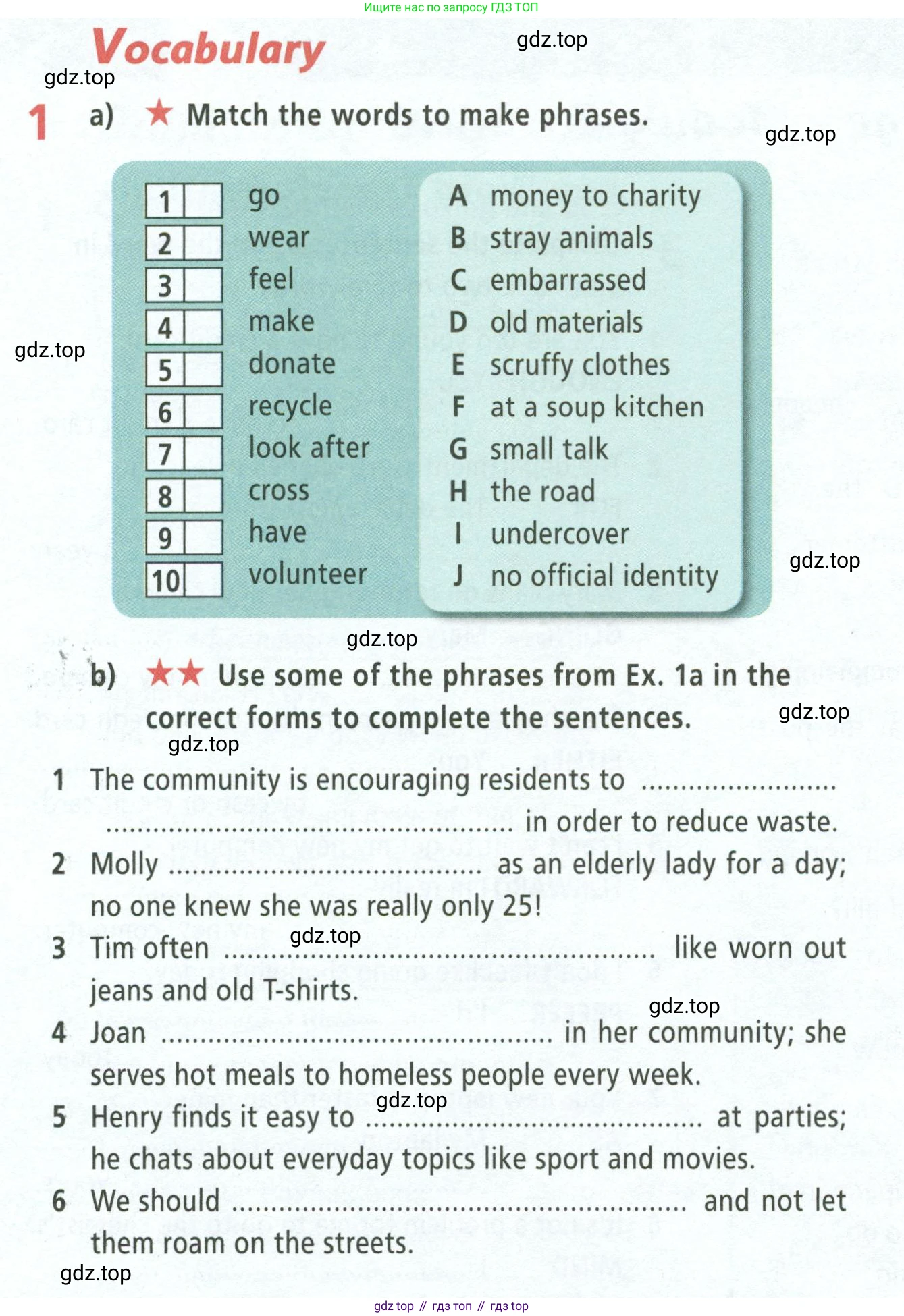 ГДЗ Английский язык (english), 8 класс Рабочая тетрадь (workbook), авторы: Баранова Ксения Михайловна (Baranova Ksenia), Дули Дженни (Dooley Jenny), Копылова Виктория Викторовна (Kopylova Victoria), Мильруд Радислав Петрович (Millrood Radislav), Эванс Вирджиния (Evans Virginia), издательство Просвещение, Москва, 2023, белого цвета, страница 32, номер 1, Условие 2023-2027