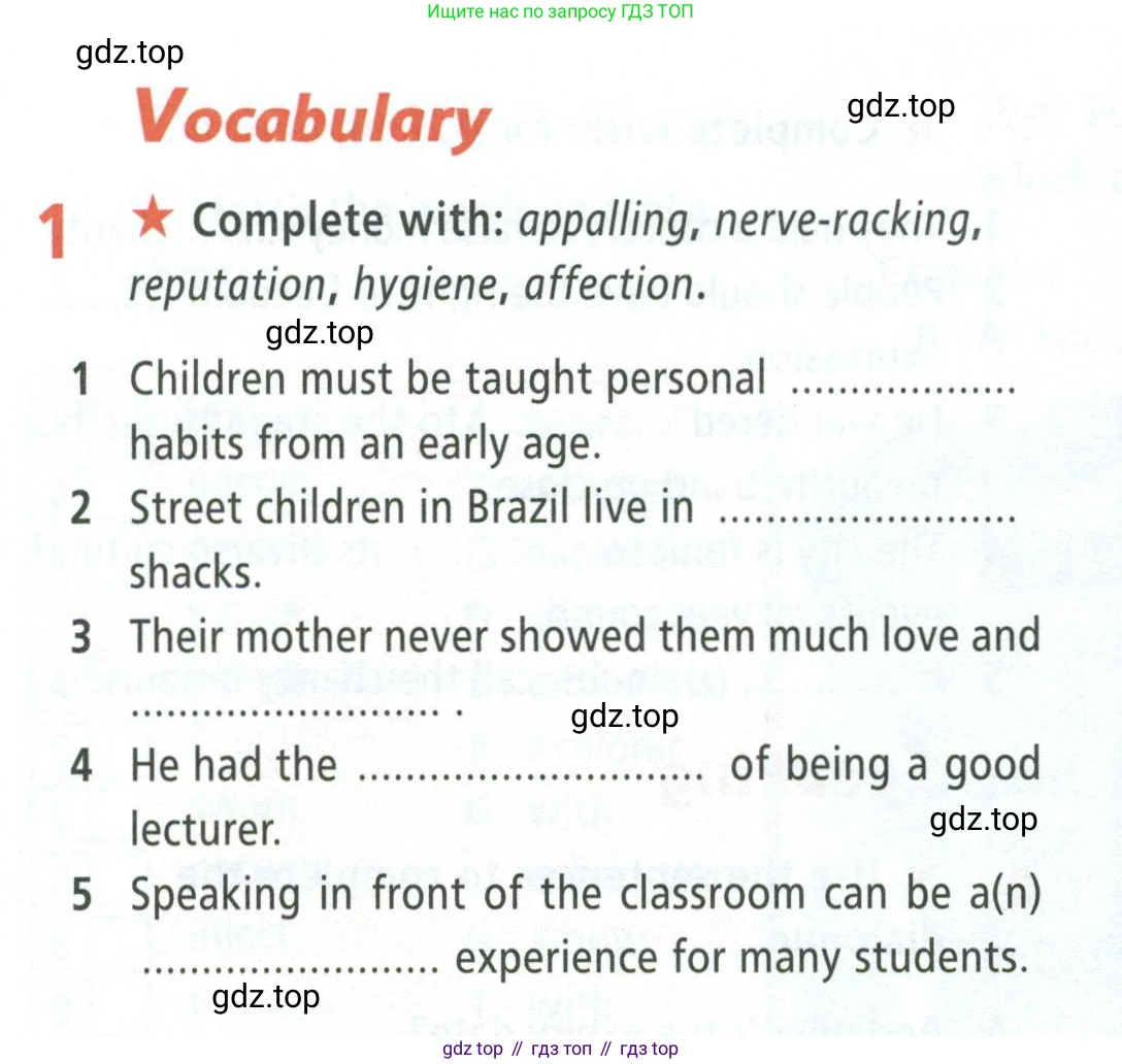 ГДЗ Английский язык (english), 8 класс Рабочая тетрадь (workbook), авторы: Баранова Ксения Михайловна (Baranova Ksenia), Дули Дженни (Dooley Jenny), Копылова Виктория Викторовна (Kopylova Victoria), Мильруд Радислав Петрович (Millrood Radislav), Эванс Вирджиния (Evans Virginia), издательство Просвещение, Москва, 2023, белого цвета, страница 33, номер 1, Условие 2023-2027