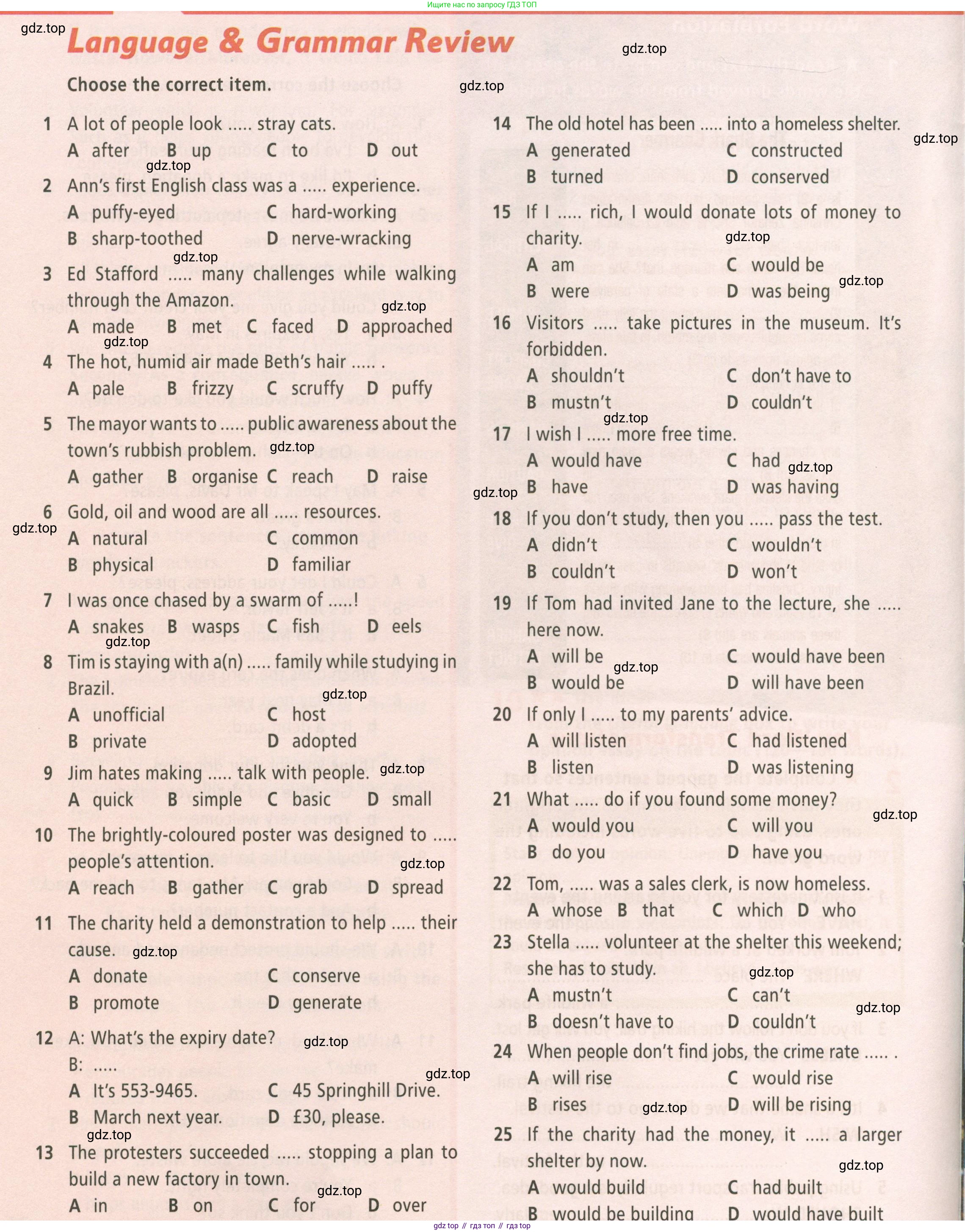 ГДЗ Английский язык (english), 8 класс Рабочая тетрадь (workbook), авторы: Баранова Ксения Михайловна (Baranova Ksenia), Дули Дженни (Dooley Jenny), Копылова Виктория Викторовна (Kopylova Victoria), Мильруд Радислав Петрович (Millrood Radislav), Эванс Вирджиния (Evans Virginia), издательство Просвещение, Москва, 2023, белого цвета, страница 42, Условие 2023-2027