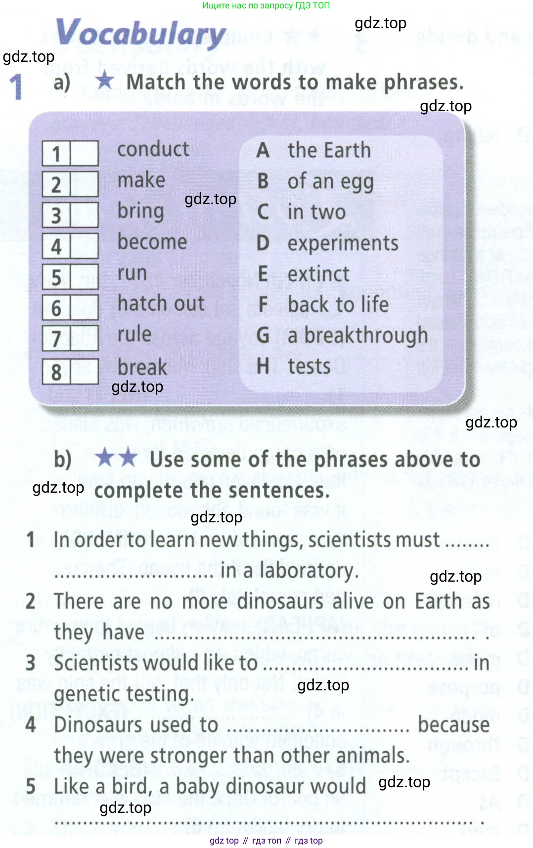 ГДЗ Английский язык (english), 8 класс Рабочая тетрадь (workbook), авторы: Баранова Ксения Михайловна (Baranova Ksenia), Дули Дженни (Dooley Jenny), Копылова Виктория Викторовна (Kopylova Victoria), Мильруд Радислав Петрович (Millrood Radislav), Эванс Вирджиния (Evans Virginia), издательство Просвещение, Москва, 2023, белого цвета, страница 50, номер 1, Условие 2023-2027
