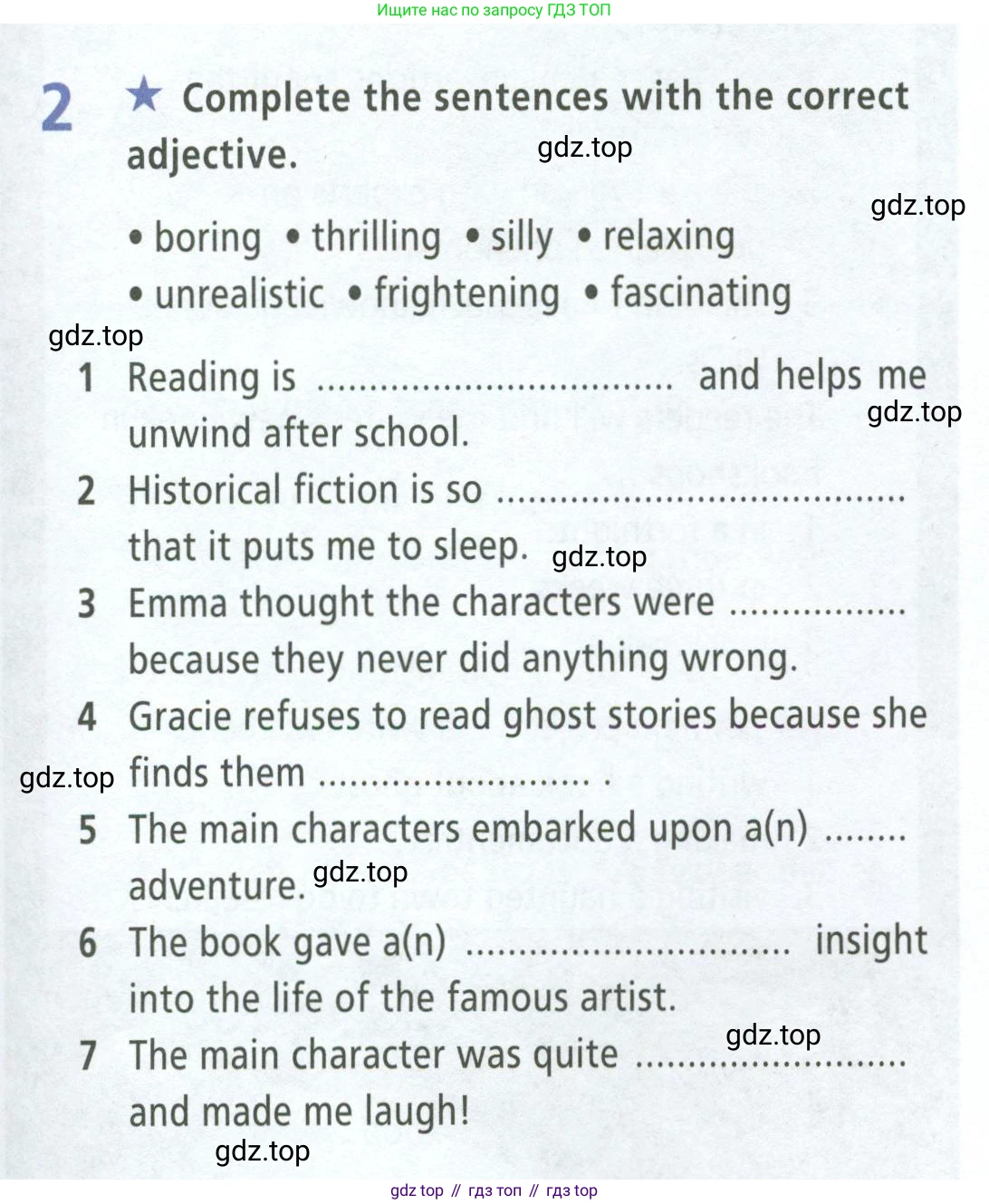 ГДЗ Английский язык (english), 8 класс Рабочая тетрадь (workbook), авторы: Баранова Ксения Михайловна (Baranova Ksenia), Дули Дженни (Dooley Jenny), Копылова Виктория Викторовна (Kopylova Victoria), Мильруд Радислав Петрович (Millrood Radislav), Эванс Вирджиния (Evans Virginia), издательство Просвещение, Москва, 2023, белого цвета, страница 51, номер 2, Условие 2023-2027