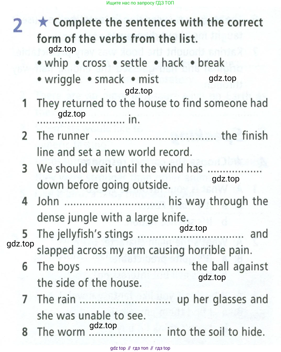 ГДЗ Английский язык (english), 8 класс Рабочая тетрадь (workbook), авторы: Баранова Ксения Михайловна (Baranova Ksenia), Дули Дженни (Dooley Jenny), Копылова Виктория Викторовна (Kopylova Victoria), Мильруд Радислав Петрович (Millrood Radislav), Эванс Вирджиния (Evans Virginia), издательство Просвещение, Москва, 2023, белого цвета, страница 52, номер 2, Условие 2023-2027