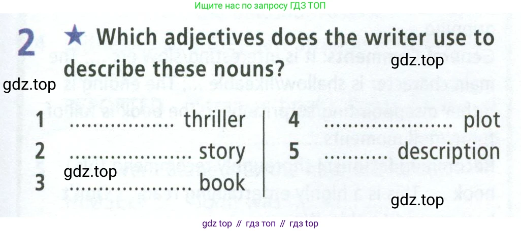 ГДЗ Английский язык (english), 8 класс Рабочая тетрадь (workbook), авторы: Баранова Ксения Михайловна (Baranova Ksenia), Дули Дженни (Dooley Jenny), Копылова Виктория Викторовна (Kopylova Victoria), Мильруд Радислав Петрович (Millrood Radislav), Эванс Вирджиния (Evans Virginia), издательство Просвещение, Москва, 2023, белого цвета, страница 53, номер 2, Условие 2023-2027