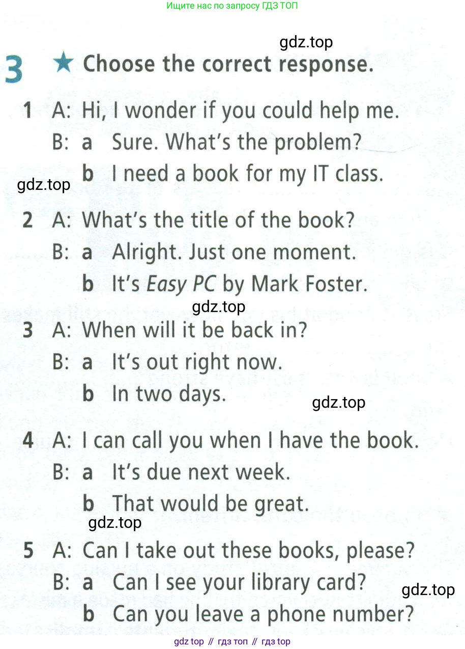 ГДЗ Английский язык (english), 8 класс Рабочая тетрадь (workbook), авторы: Баранова Ксения Михайловна (Baranova Ksenia), Дули Дженни (Dooley Jenny), Копылова Виктория Викторовна (Kopylova Victoria), Мильруд Радислав Петрович (Millrood Radislav), Эванс Вирджиния (Evans Virginia), издательство Просвещение, Москва, 2023, белого цвета, страница 62, номер 3, Условие 2023-2027