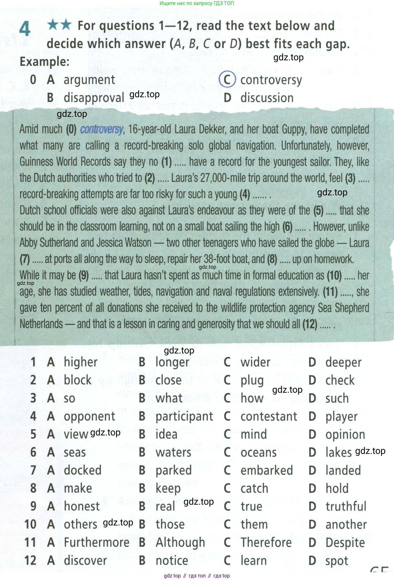 ГДЗ Английский язык (english), 8 класс Рабочая тетрадь (workbook), авторы: Баранова Ксения Михайловна (Baranova Ksenia), Дули Дженни (Dooley Jenny), Копылова Виктория Викторовна (Kopylova Victoria), Мильруд Радислав Петрович (Millrood Radislav), Эванс Вирджиния (Evans Virginia), издательство Просвещение, Москва, 2023, белого цвета, страница 65, номер 4, Условие 2023-2027