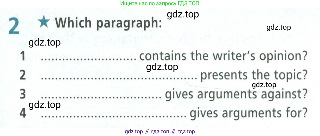 ГДЗ Английский язык (english), 8 класс Рабочая тетрадь (workbook), авторы: Баранова Ксения Михайловна (Baranova Ksenia), Дули Дженни (Dooley Jenny), Копылова Виктория Викторовна (Kopylova Victoria), Мильруд Радислав Петрович (Millrood Radislav), Эванс Вирджиния (Evans Virginia), издательство Просвещение, Москва, 2023, белого цвета, страница 67, номер 2, Условие 2023-2027