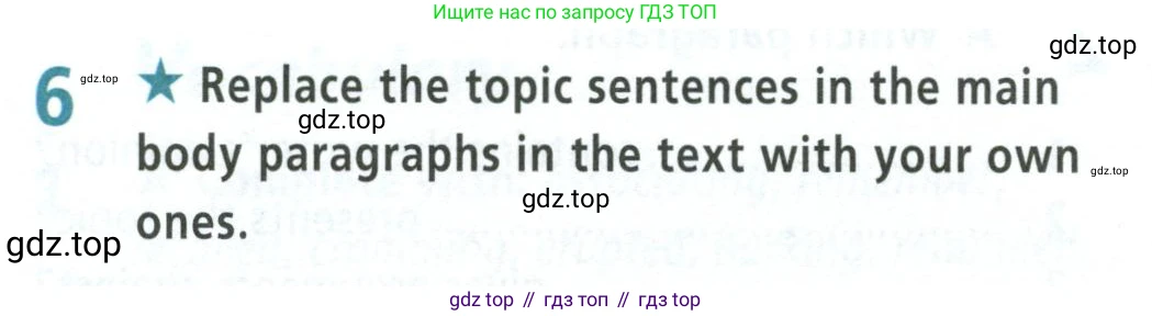 ГДЗ Английский язык (english), 8 класс Рабочая тетрадь (workbook), авторы: Баранова Ксения Михайловна (Baranova Ksenia), Дули Дженни (Dooley Jenny), Копылова Виктория Викторовна (Kopylova Victoria), Мильруд Радислав Петрович (Millrood Radislav), Эванс Вирджиния (Evans Virginia), издательство Просвещение, Москва, 2023, белого цвета, страница 68, номер 6, Условие 2023-2027
