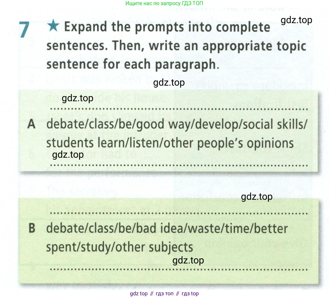 ГДЗ Английский язык (english), 8 класс Рабочая тетрадь (workbook), авторы: Баранова Ксения Михайловна (Baranova Ksenia), Дули Дженни (Dooley Jenny), Копылова Виктория Викторовна (Kopylova Victoria), Мильруд Радислав Петрович (Millrood Radislav), Эванс Вирджиния (Evans Virginia), издательство Просвещение, Москва, 2023, белого цвета, страница 68, номер 7, Условие 2023-2027