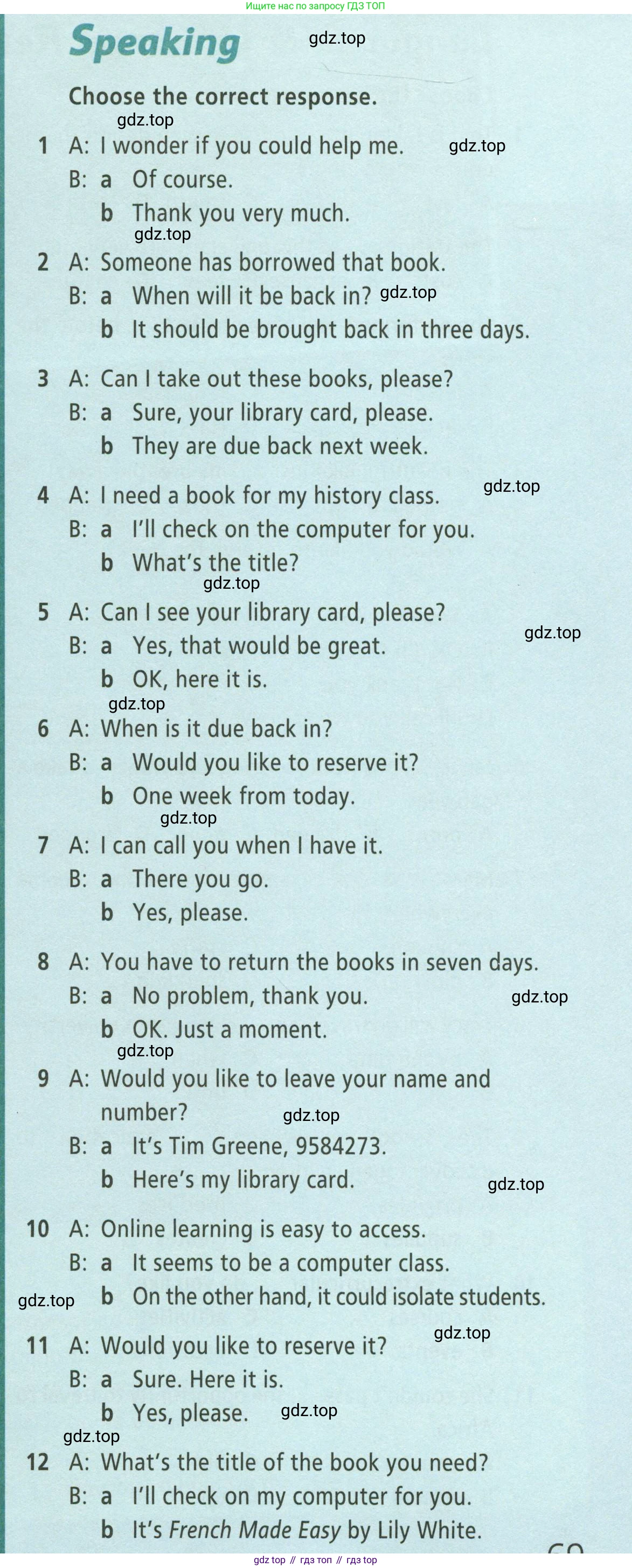 ГДЗ Английский язык (english), 8 класс Рабочая тетрадь (workbook), авторы: Баранова Ксения Михайловна (Baranova Ksenia), Дули Дженни (Dooley Jenny), Копылова Виктория Викторовна (Kopylova Victoria), Мильруд Радислав Петрович (Millrood Radislav), Эванс Вирджиния (Evans Virginia), издательство Просвещение, Москва, 2023, белого цвета, страница 69, Условие 2023-2027