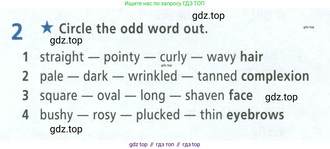 ГДЗ Английский язык (english), 8 класс Рабочая тетрадь (workbook), авторы: Баранова Ксения Михайловна (Baranova Ksenia), Дули Дженни (Dooley Jenny), Копылова Виктория Викторовна (Kopylova Victoria), Мильруд Радислав Петрович (Millrood Radislav), Эванс Вирджиния (Evans Virginia), издательство Просвещение, Москва, 2023, белого цвета, страница 74, номер 2, Условие 2023-2027
