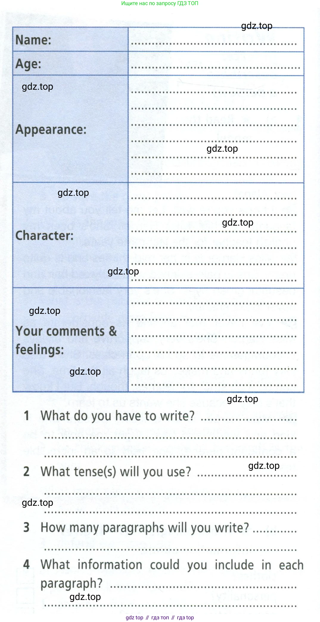 ГДЗ Английский язык (english), 8 класс Рабочая тетрадь (workbook), авторы: Баранова Ксения Михайловна (Baranova Ksenia), Дули Дженни (Dooley Jenny), Копылова Виктория Викторовна (Kopylova Victoria), Мильруд Радислав Петрович (Millrood Radislav), Эванс Вирджиния (Evans Virginia), издательство Просвещение, Москва, 2023, белого цвета, страница 82, номер 7, Условие 2023-2027 (продолжение 2)