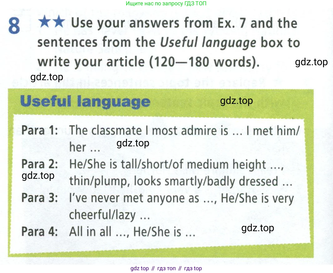 ГДЗ Английский язык (english), 8 класс Рабочая тетрадь (workbook), авторы: Баранова Ксения Михайловна (Baranova Ksenia), Дули Дженни (Dooley Jenny), Копылова Виктория Викторовна (Kopylova Victoria), Мильруд Радислав Петрович (Millrood Radislav), Эванс Вирджиния (Evans Virginia), издательство Просвещение, Москва, 2023, белого цвета, страница 82, номер 8, Условие 2023-2027