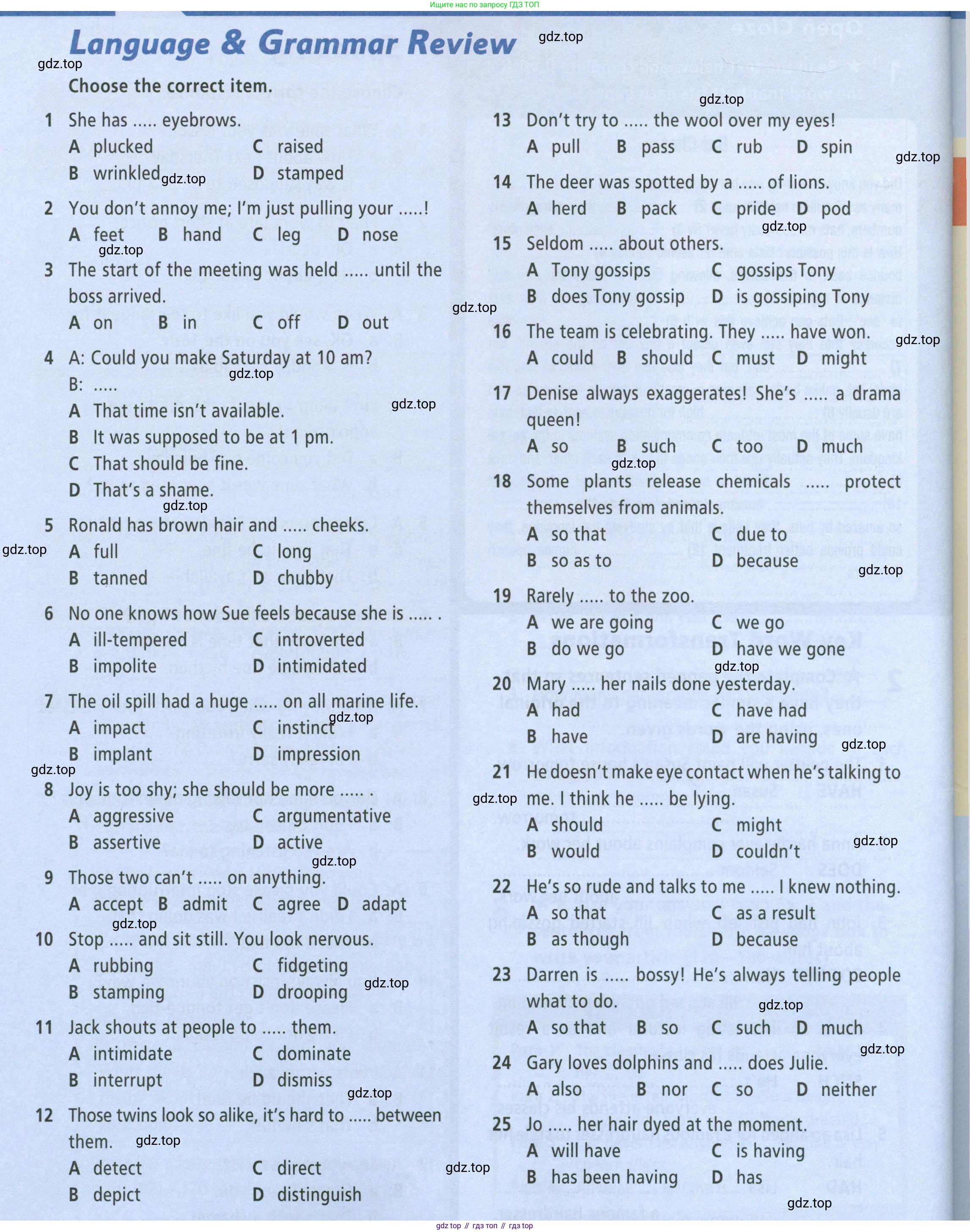 ГДЗ Английский язык (english), 8 класс Рабочая тетрадь (workbook), авторы: Баранова Ксения Михайловна (Baranova Ksenia), Дули Дженни (Dooley Jenny), Копылова Виктория Викторовна (Kopylova Victoria), Мильруд Радислав Петрович (Millrood Radislav), Эванс Вирджиния (Evans Virginia), издательство Просвещение, Москва, 2023, белого цвета, страница 84, Условие 2023-2027