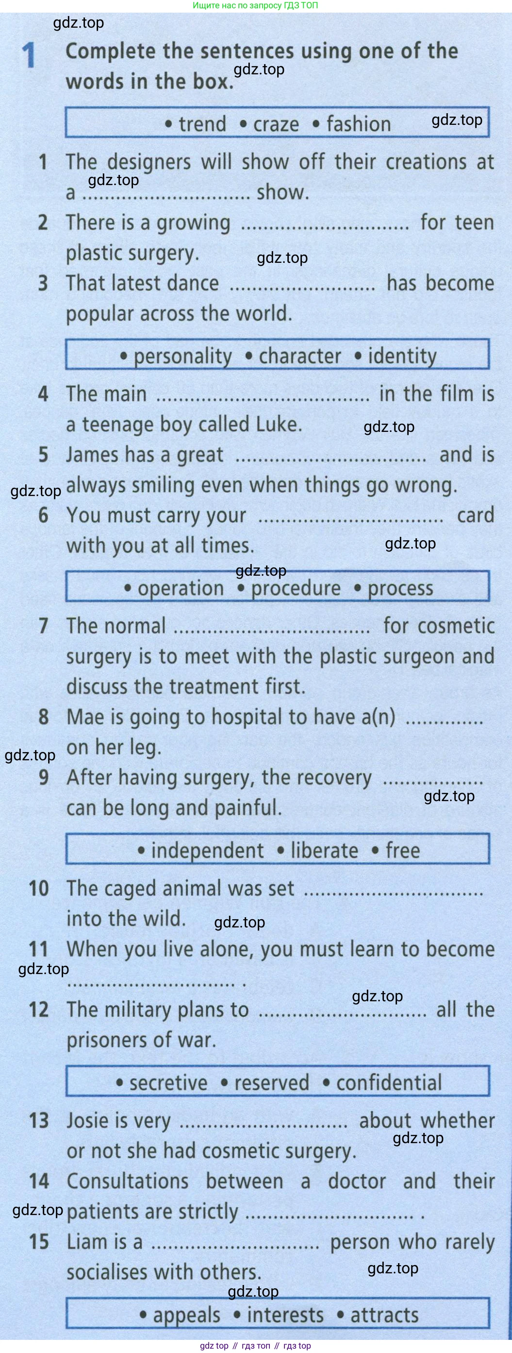 ГДЗ Английский язык (english), 8 класс Рабочая тетрадь (workbook), авторы: Баранова Ксения Михайловна (Baranova Ksenia), Дули Дженни (Dooley Jenny), Копылова Виктория Викторовна (Kopylova Victoria), Мильруд Радислав Петрович (Millrood Radislav), Эванс Вирджиния (Evans Virginia), издательство Просвещение, Москва, 2023, белого цвета, страница 86, номер 1, Условие 2023-2027