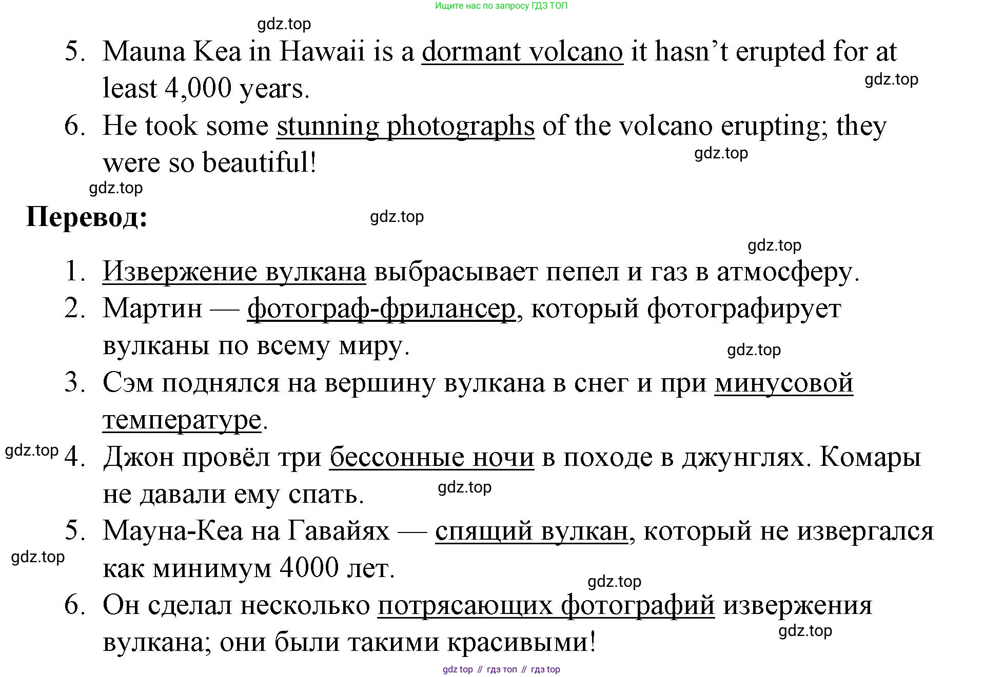 ГДЗ Английский язык (english), 8 класс Рабочая тетрадь (workbook), авторы: Баранова Ксения Михайловна (Baranova Ksenia), Дули Дженни (Dooley Jenny), Копылова Виктория Викторовна (Kopylova Victoria), Мильруд Радислав Петрович (Millrood Radislav), Эванс Вирджиния (Evans Virginia), издательство Просвещение, Москва, 2023, белого цвета, страница 4, номер 1, Решение 1 (2023-2027) (продолжение 2)