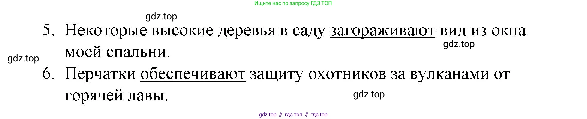 ГДЗ Английский язык (english), 8 класс Рабочая тетрадь (workbook), авторы: Баранова Ксения Михайловна (Baranova Ksenia), Дули Дженни (Dooley Jenny), Копылова Виктория Викторовна (Kopylova Victoria), Мильруд Радислав Петрович (Millrood Radislav), Эванс Вирджиния (Evans Virginia), издательство Просвещение, Москва, 2023, белого цвета, страница 4, номер 2, Решение 1 (2023-2027) (продолжение 2)