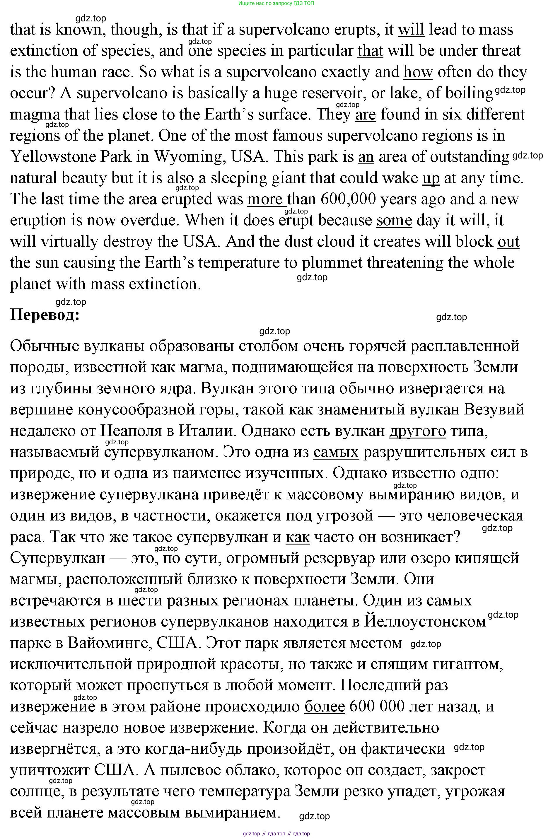 ГДЗ Английский язык (english), 8 класс Рабочая тетрадь (workbook), авторы: Баранова Ксения Михайловна (Baranova Ksenia), Дули Дженни (Dooley Jenny), Копылова Виктория Викторовна (Kopylova Victoria), Мильруд Радислав Петрович (Millrood Radislav), Эванс Вирджиния (Evans Virginia), издательство Просвещение, Москва, 2023, белого цвета, страница 7, номер 2, Решение 1 (2023-2027) (продолжение 2)