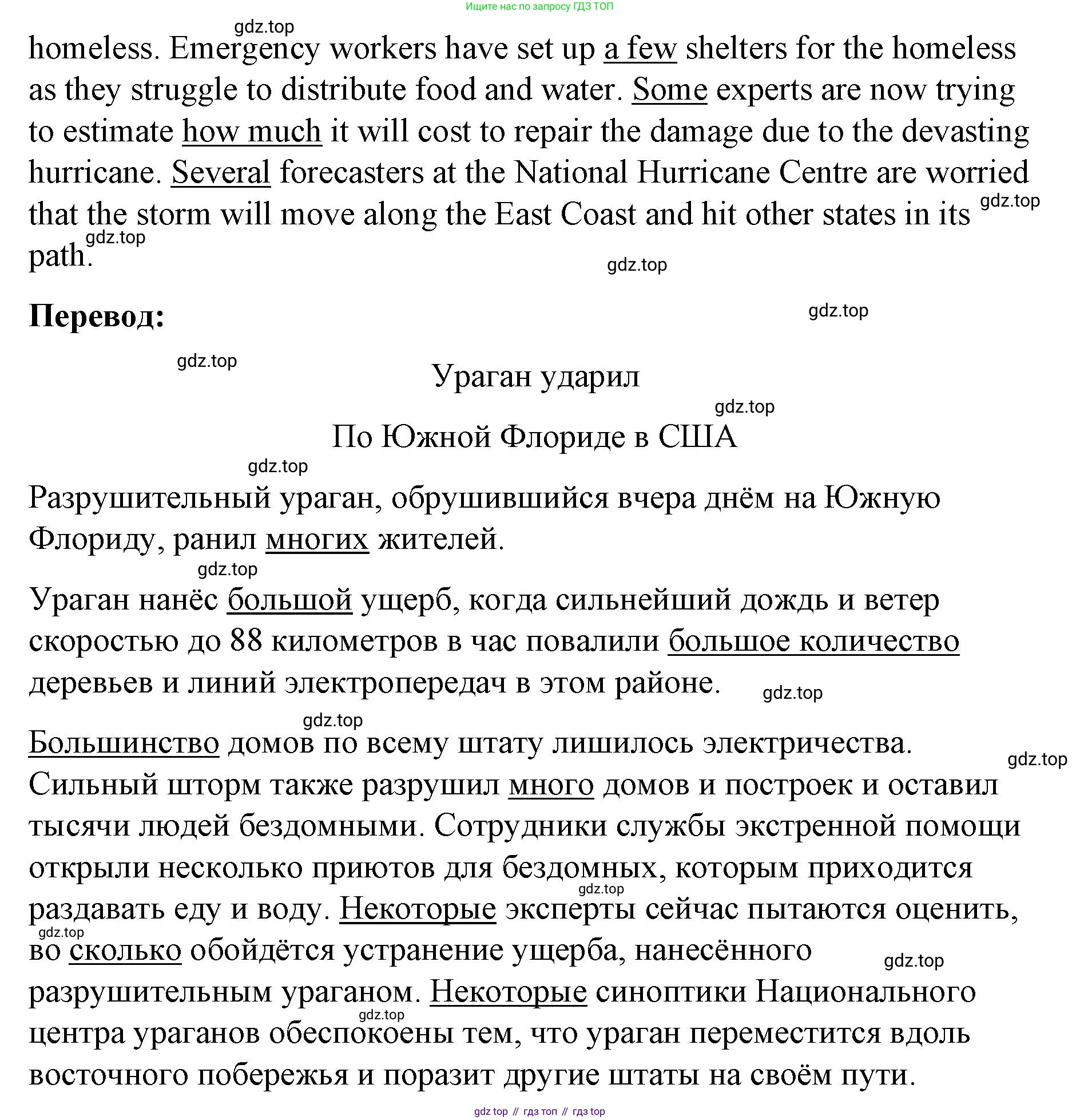 ГДЗ Английский язык (english), 8 класс Рабочая тетрадь (workbook), авторы: Баранова Ксения Михайловна (Baranova Ksenia), Дули Дженни (Dooley Jenny), Копылова Виктория Викторовна (Kopylova Victoria), Мильруд Радислав Петрович (Millrood Radislav), Эванс Вирджиния (Evans Virginia), издательство Просвещение, Москва, 2023, белого цвета, страница 8, номер 3, Решение 1 (2023-2027) (продолжение 2)