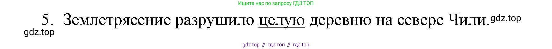 ГДЗ Английский язык (english), 8 класс Рабочая тетрадь (workbook), авторы: Баранова Ксения Михайловна (Baranova Ksenia), Дули Дженни (Dooley Jenny), Копылова Виктория Викторовна (Kopylova Victoria), Мильруд Радислав Петрович (Millrood Radislav), Эванс Вирджиния (Evans Virginia), издательство Просвещение, Москва, 2023, белого цвета, страница 8, номер 4, Решение 1 (2023-2027) (продолжение 2)