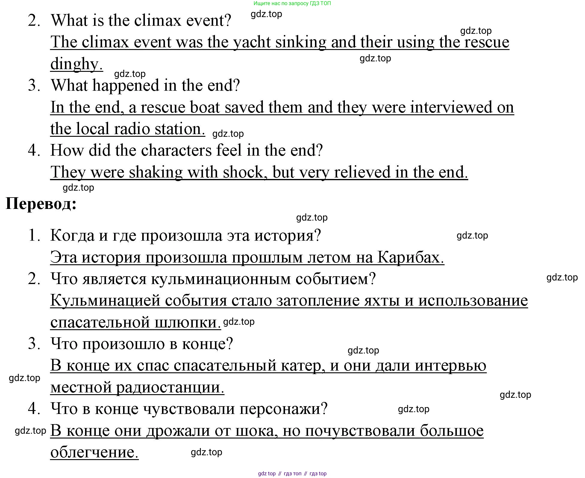 ГДЗ Английский язык (english), 8 класс Рабочая тетрадь (workbook), авторы: Баранова Ксения Михайловна (Baranova Ksenia), Дули Дженни (Dooley Jenny), Копылова Виктория Викторовна (Kopylova Victoria), Мильруд Радислав Петрович (Millrood Radislav), Эванс Вирджиния (Evans Virginia), издательство Просвещение, Москва, 2023, белого цвета, страница 11, номер 1, Решение 1 (2023-2027) (продолжение 2)