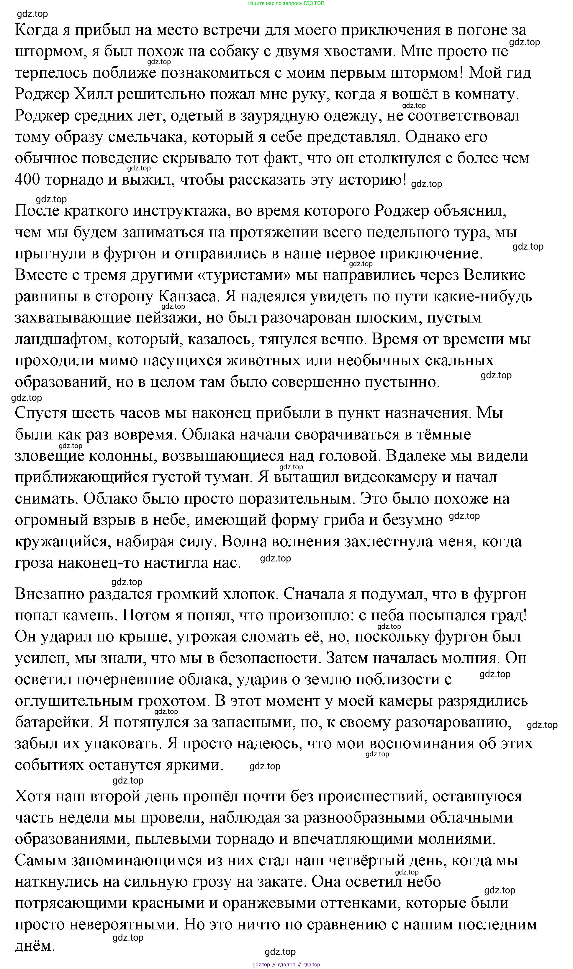 ГДЗ Английский язык (english), 8 класс Рабочая тетрадь (workbook), авторы: Баранова Ксения Михайловна (Baranova Ksenia), Дули Дженни (Dooley Jenny), Копылова Виктория Викторовна (Kopylova Victoria), Мильруд Радислав Петрович (Millrood Radislav), Эванс Вирджиния (Evans Virginia), издательство Просвещение, Москва, 2023, белого цвета, страница 15, Решение 1 (2023-2027) (продолжение 2)
