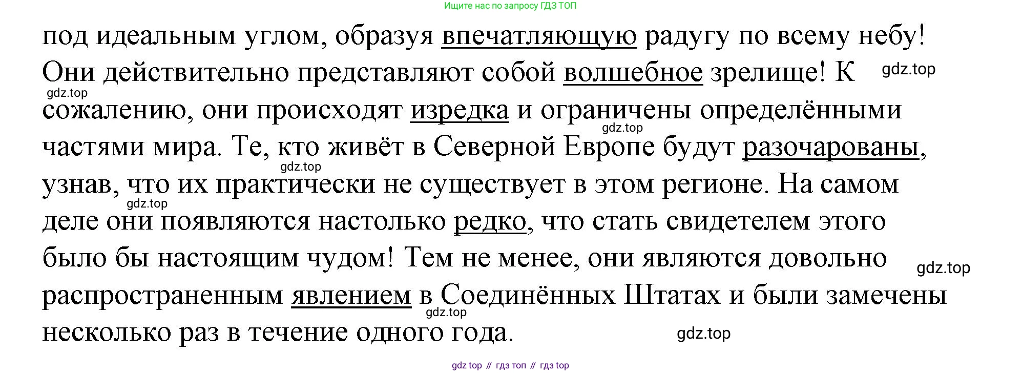 ГДЗ Английский язык (english), 8 класс Рабочая тетрадь (workbook), авторы: Баранова Ксения Михайловна (Baranova Ksenia), Дули Дженни (Dooley Jenny), Копылова Виктория Викторовна (Kopylova Victoria), Мильруд Радислав Петрович (Millrood Radislav), Эванс Вирджиния (Evans Virginia), издательство Просвещение, Москва, 2023, белого цвета, страница 16, номер 2, Решение 1 (2023-2027) (продолжение 2)