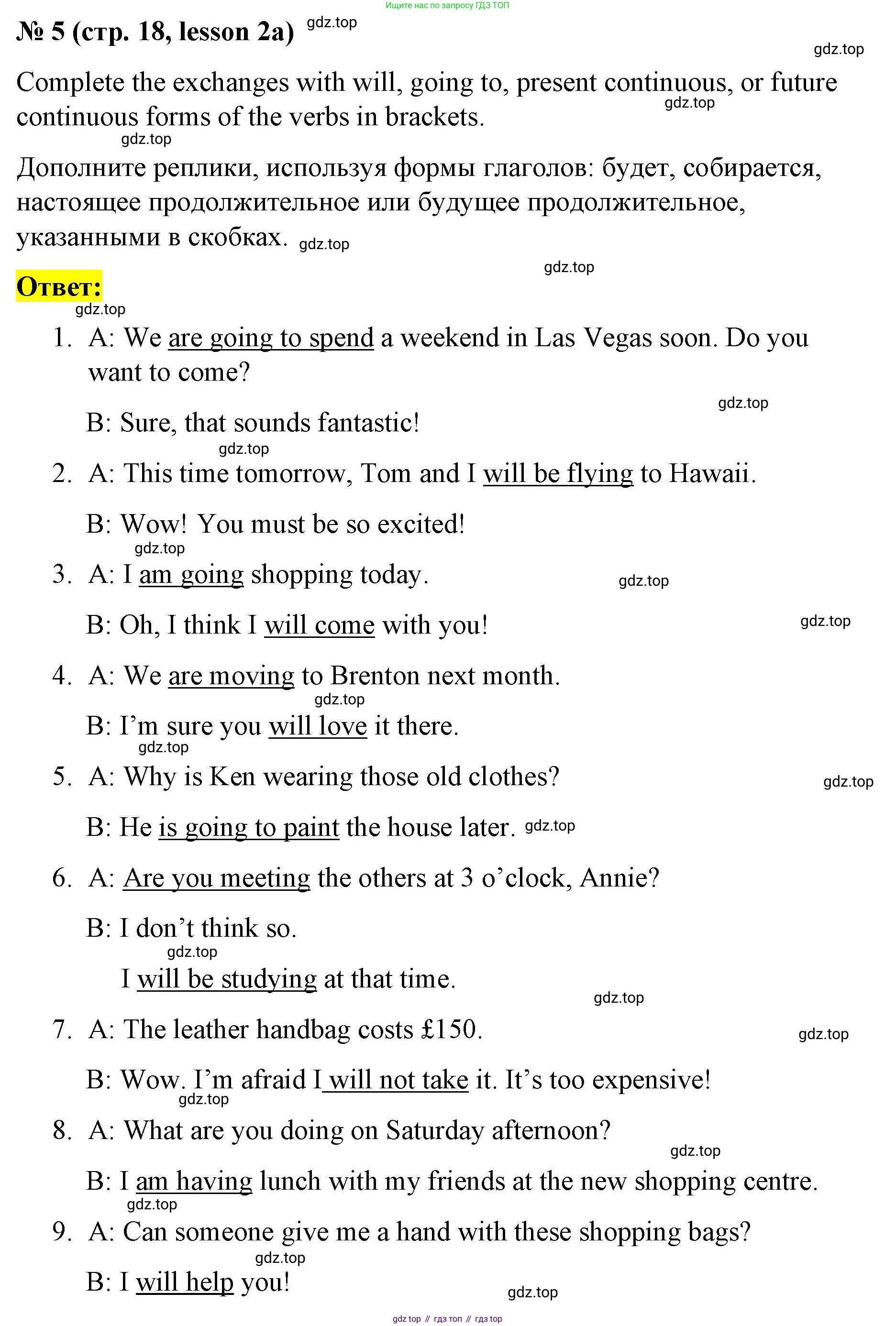 ГДЗ Английский язык (english), 8 класс Рабочая тетрадь (workbook), авторы: Баранова Ксения Михайловна (Baranova Ksenia), Дули Дженни (Dooley Jenny), Копылова Виктория Викторовна (Kopylova Victoria), Мильруд Радислав Петрович (Millrood Radislav), Эванс Вирджиния (Evans Virginia), издательство Просвещение, Москва, 2023, белого цвета, страница 18, номер 5, Решение 1 (2023-2027)