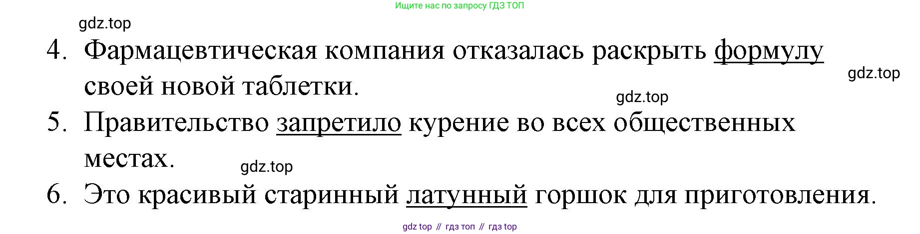 ГДЗ Английский язык (english), 8 класс Рабочая тетрадь (workbook), авторы: Баранова Ксения Михайловна (Baranova Ksenia), Дули Дженни (Dooley Jenny), Копылова Виктория Викторовна (Kopylova Victoria), Мильруд Радислав Петрович (Millrood Radislav), Эванс Вирджиния (Evans Virginia), издательство Просвещение, Москва, 2023, белого цвета, страница 20, номер 2, Решение 1 (2023-2027) (продолжение 2)