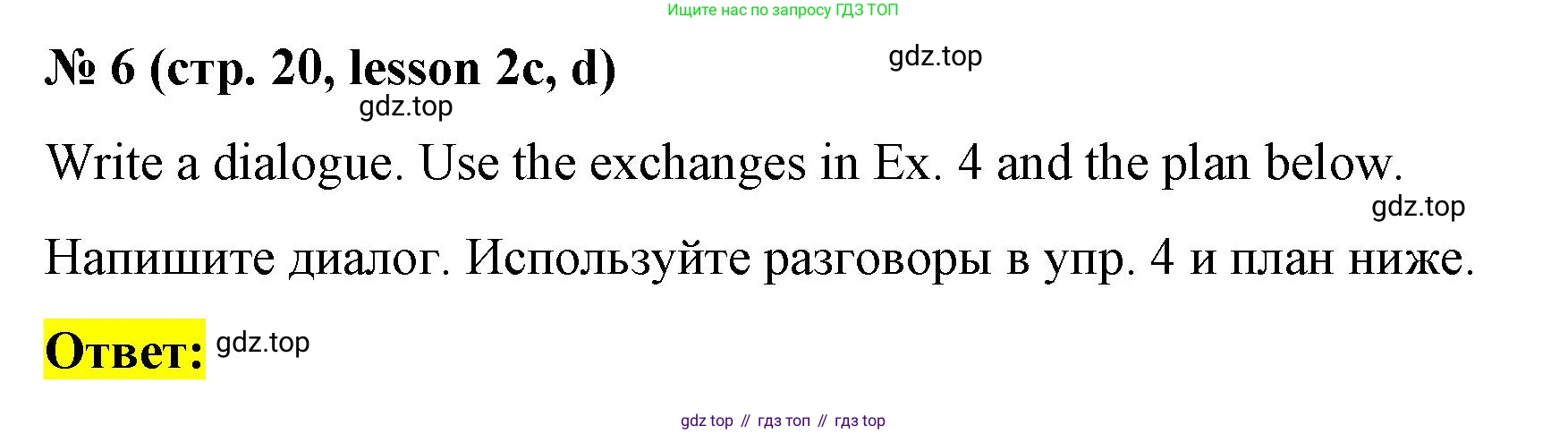 ГДЗ Английский язык (english), 8 класс Рабочая тетрадь (workbook), авторы: Баранова Ксения Михайловна (Baranova Ksenia), Дули Дженни (Dooley Jenny), Копылова Виктория Викторовна (Kopylova Victoria), Мильруд Радислав Петрович (Millrood Radislav), Эванс Вирджиния (Evans Virginia), издательство Просвещение, Москва, 2023, белого цвета, страница 20, номер 6, Решение 1 (2023-2027)