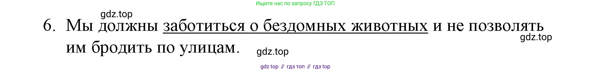 ГДЗ Английский язык (english), 8 класс Рабочая тетрадь (workbook), авторы: Баранова Ксения Михайловна (Baranova Ksenia), Дули Дженни (Dooley Jenny), Копылова Виктория Викторовна (Kopylova Victoria), Мильруд Радислав Петрович (Millrood Radislav), Эванс Вирджиния (Evans Virginia), издательство Просвещение, Москва, 2023, белого цвета, страница 32, номер 1, Решение 1 (2023-2027) (продолжение 3)