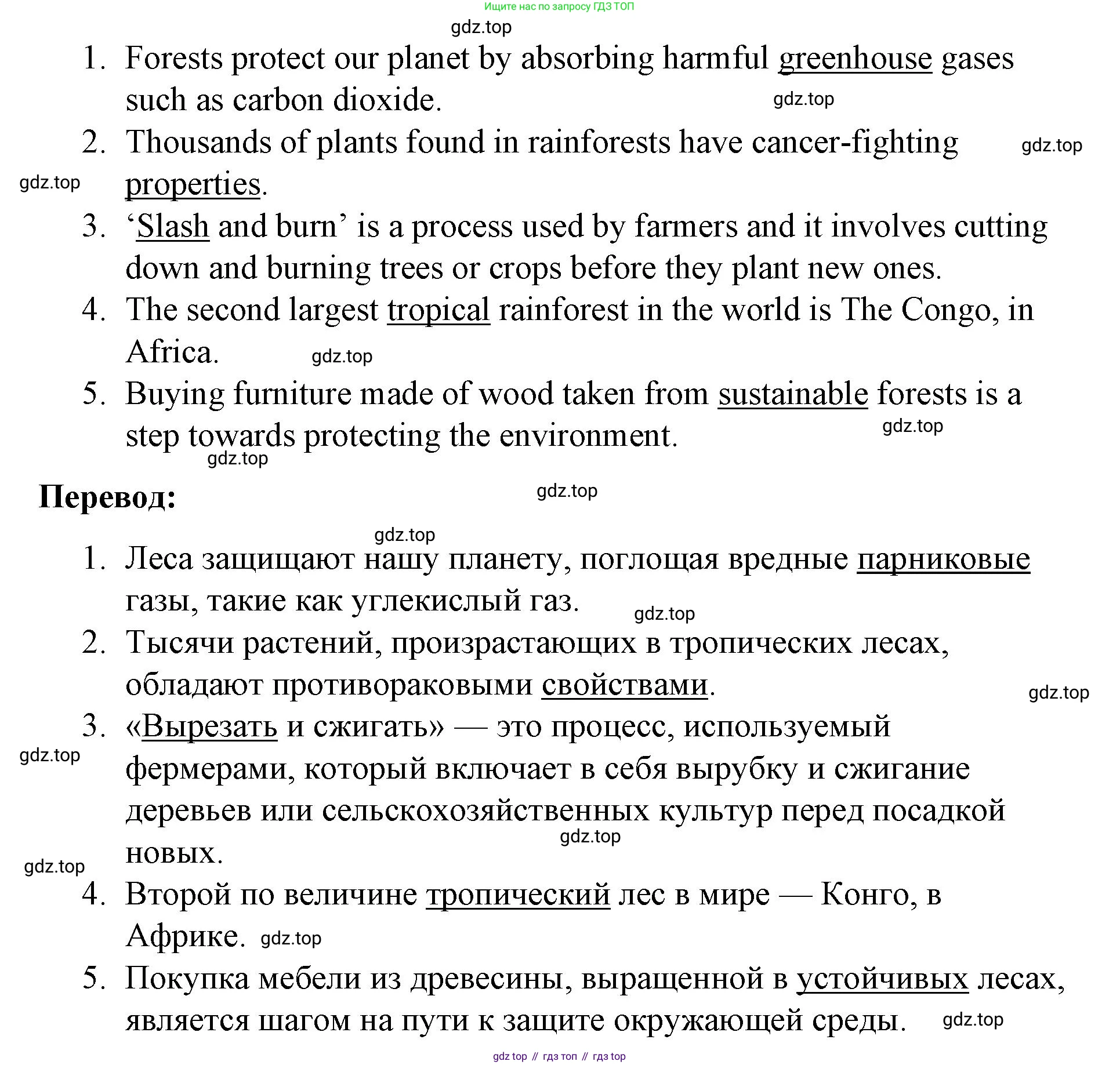 ГДЗ Английский язык (english), 8 класс Рабочая тетрадь (workbook), авторы: Баранова Ксения Михайловна (Baranova Ksenia), Дули Дженни (Dooley Jenny), Копылова Виктория Викторовна (Kopylova Victoria), Мильруд Радислав Петрович (Millrood Radislav), Эванс Вирджиния (Evans Virginia), издательство Просвещение, Москва, 2023, белого цвета, страница 38, номер 3, Решение 1 (2023-2027) (продолжение 2)