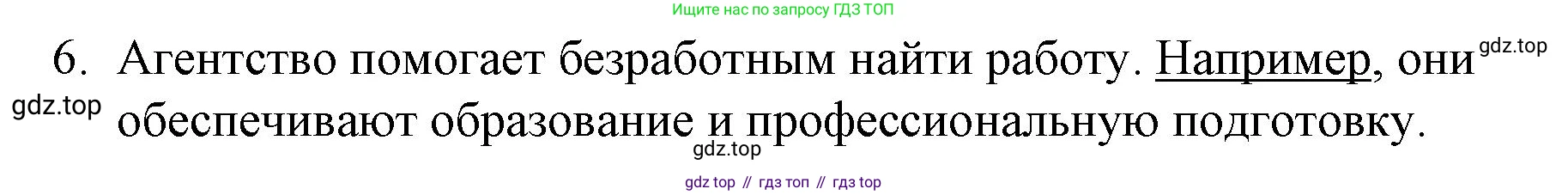 ГДЗ Английский язык (english), 8 класс Рабочая тетрадь (workbook), авторы: Баранова Ксения Михайловна (Baranova Ksenia), Дули Дженни (Dooley Jenny), Копылова Виктория Викторовна (Kopylova Victoria), Мильруд Радислав Петрович (Millrood Radislav), Эванс Вирджиния (Evans Virginia), издательство Просвещение, Москва, 2023, белого цвета, страница 40, номер 6, Решение 1 (2023-2027) (продолжение 2)