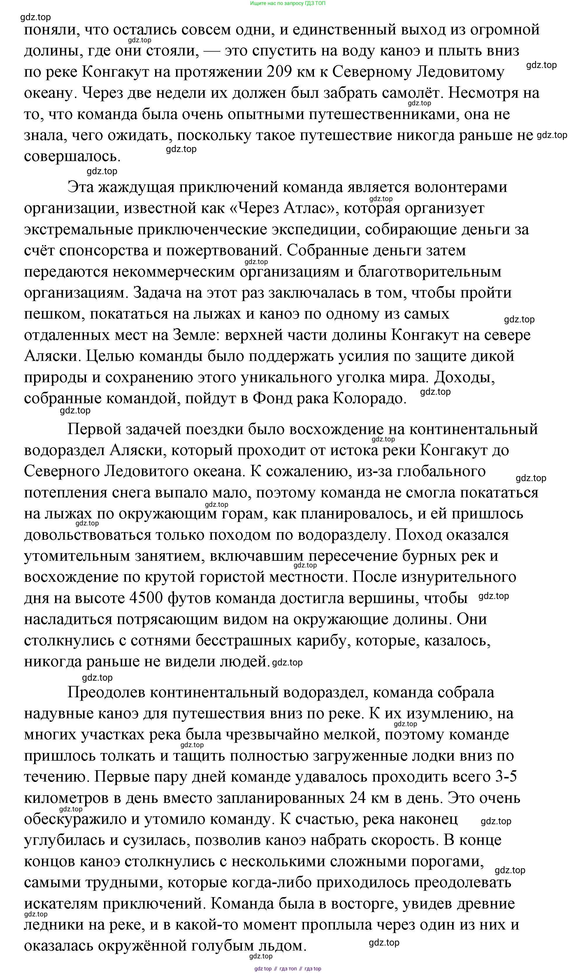 ГДЗ Английский язык (english), 8 класс Рабочая тетрадь (workbook), авторы: Баранова Ксения Михайловна (Baranova Ksenia), Дули Дженни (Dooley Jenny), Копылова Виктория Викторовна (Kopylova Victoria), Мильруд Радислав Петрович (Millrood Radislav), Эванс Вирджиния (Evans Virginia), издательство Просвещение, Москва, 2023, белого цвета, страница 43, Решение 1 (2023-2027) (продолжение 2)
