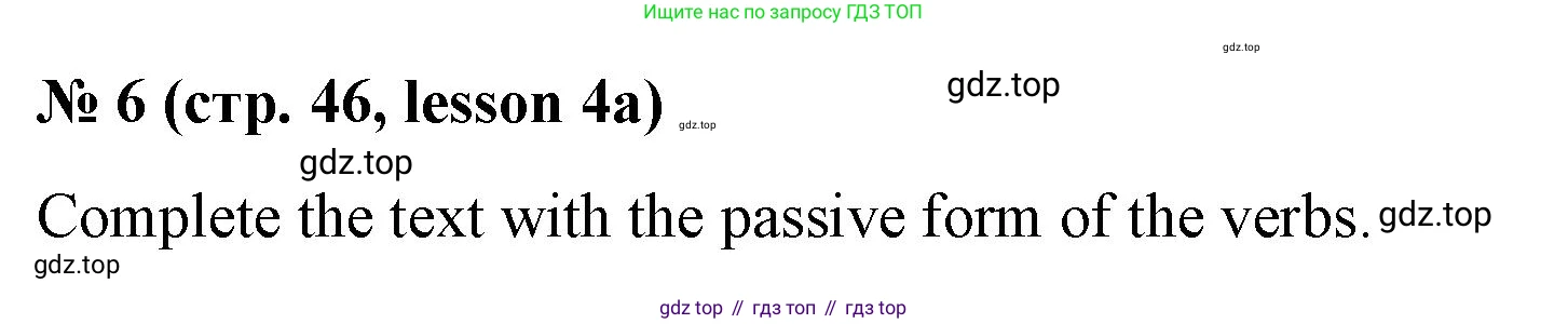 ГДЗ Английский язык (english), 8 класс Рабочая тетрадь (workbook), авторы: Баранова Ксения Михайловна (Baranova Ksenia), Дули Дженни (Dooley Jenny), Копылова Виктория Викторовна (Kopylova Victoria), Мильруд Радислав Петрович (Millrood Radislav), Эванс Вирджиния (Evans Virginia), издательство Просвещение, Москва, 2023, белого цвета, страница 46, номер 6, Решение 1 (2023-2027)