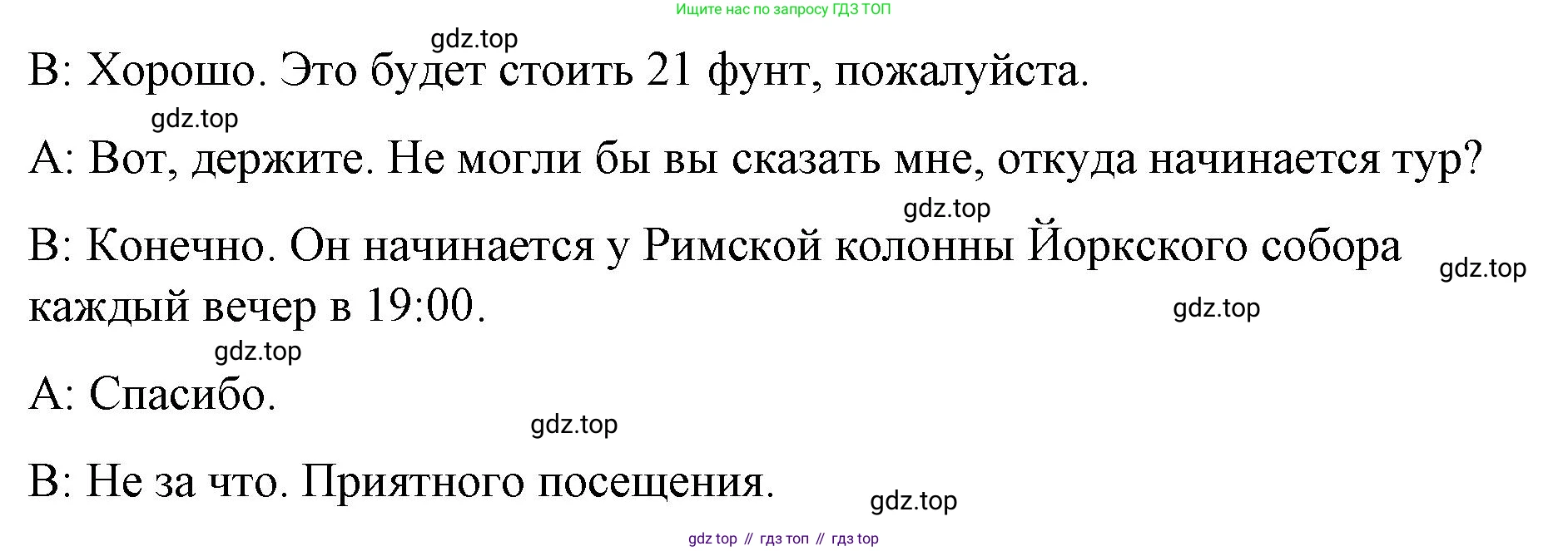 ГДЗ Английский язык (english), 8 класс Рабочая тетрадь (workbook), авторы: Баранова Ксения Михайловна (Baranova Ksenia), Дули Дженни (Dooley Jenny), Копылова Виктория Викторовна (Kopylova Victoria), Мильруд Радислав Петрович (Millrood Radislav), Эванс Вирджиния (Evans Virginia), издательство Просвещение, Москва, 2023, белого цвета, страница 48, номер 5, Решение 1 (2023-2027) (продолжение 3)