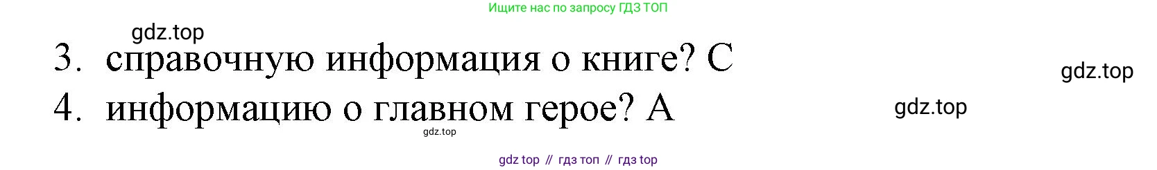 ГДЗ Английский язык (english), 8 класс Рабочая тетрадь (workbook), авторы: Баранова Ксения Михайловна (Baranova Ksenia), Дули Дженни (Dooley Jenny), Копылова Виктория Викторовна (Kopylova Victoria), Мильруд Радислав Петрович (Millrood Radislav), Эванс Вирджиния (Evans Virginia), издательство Просвещение, Москва, 2023, белого цвета, страница 53, номер 1, Решение 1 (2023-2027) (продолжение 2)
