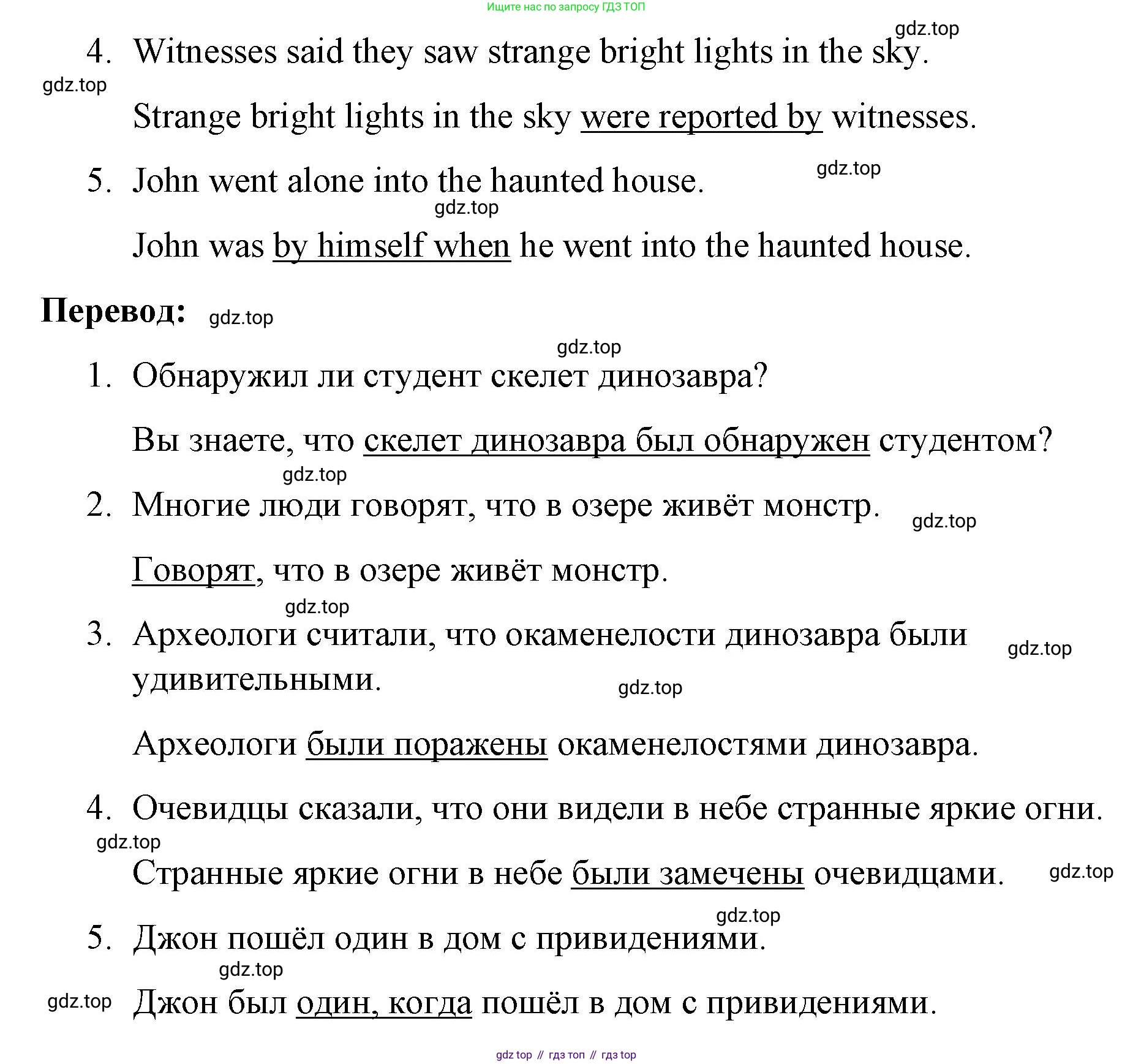 ГДЗ Английский язык (english), 8 класс Рабочая тетрадь (workbook), авторы: Баранова Ксения Михайловна (Baranova Ksenia), Дули Дженни (Dooley Jenny), Копылова Виктория Викторовна (Kopylova Victoria), Мильруд Радислав Петрович (Millrood Radislav), Эванс Вирджиния (Evans Virginia), издательство Просвещение, Москва, 2023, белого цвета, страница 55, номер 2, Решение 1 (2023-2027) (продолжение 2)