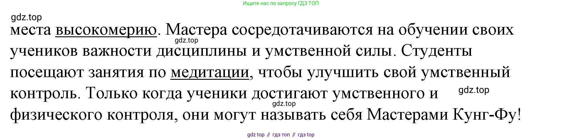 ГДЗ Английский язык (english), 8 класс Рабочая тетрадь (workbook), авторы: Баранова Ксения Михайловна (Baranova Ksenia), Дули Дженни (Dooley Jenny), Копылова Виктория Викторовна (Kopylova Victoria), Мильруд Радислав Петрович (Millrood Radislav), Эванс Вирджиния (Evans Virginia), издательство Просвещение, Москва, 2023, белого цвета, страница 60, номер 4, Решение 1 (2023-2027) (продолжение 2)